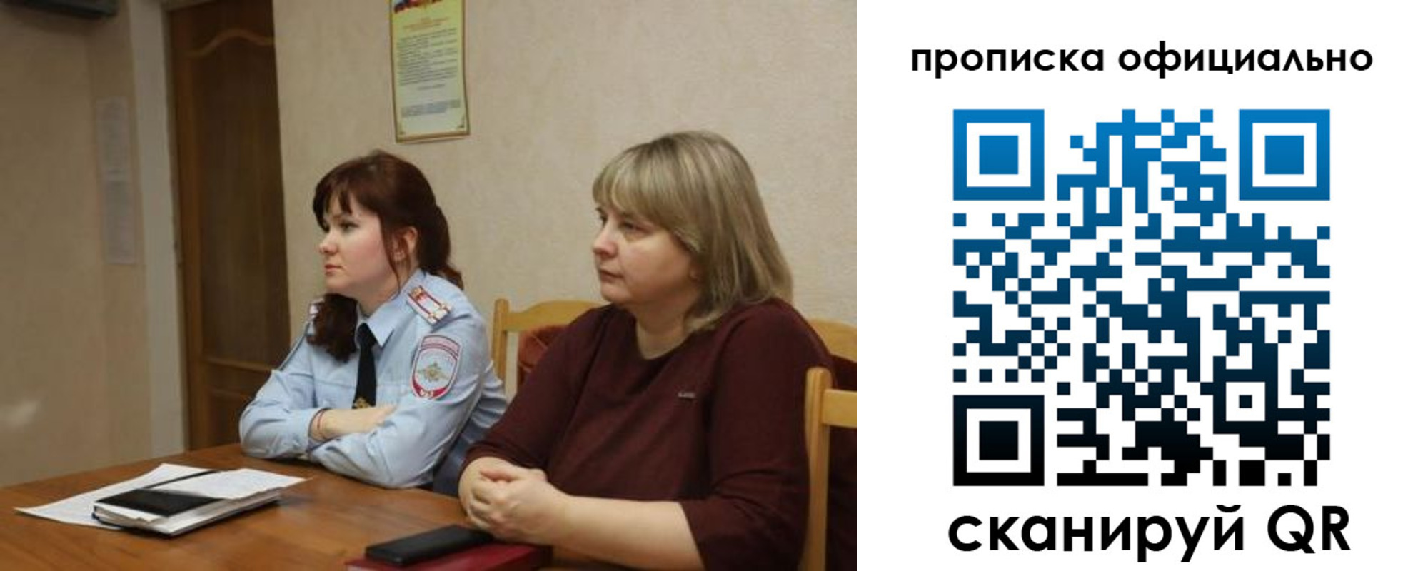 временная регистрация гарантия в Североуральске