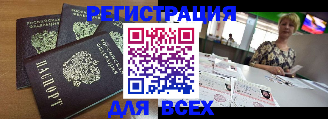 регистрация для дет. сада в Североуральске